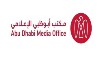 السيطرة على حريق اندلع بعد استهداف منشأة نفطية بطائرة مسيرة في الرويس